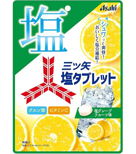 Amazon.co.jp: 【カバヤ 塩分チャージタブレッツ 2種セット 】塩レモン